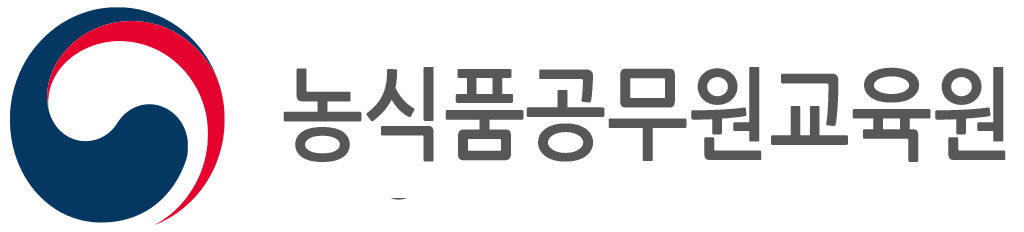 농식품공무원교육원