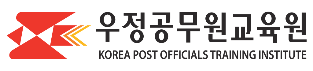우정공무원교육원