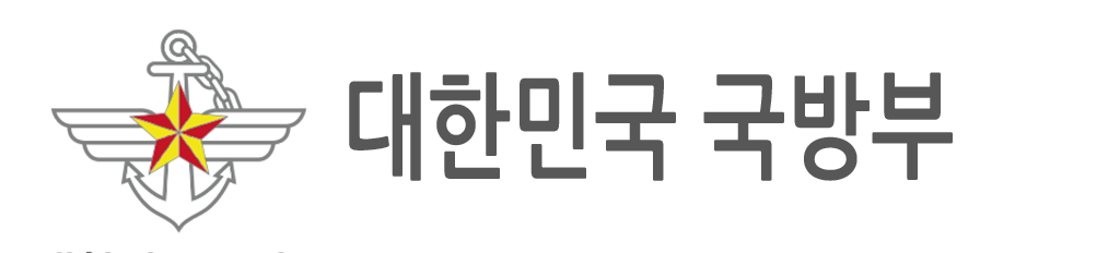 국방부