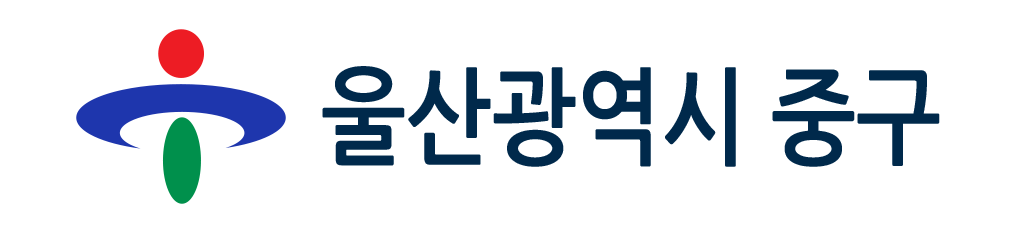 울산광역시중구