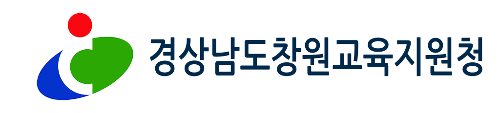 경상남도창원교육지원청