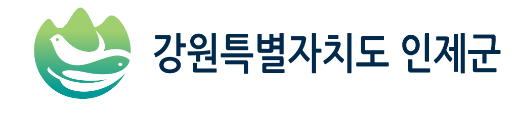 강원특별자치도인제군
