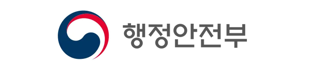 행정안전부
