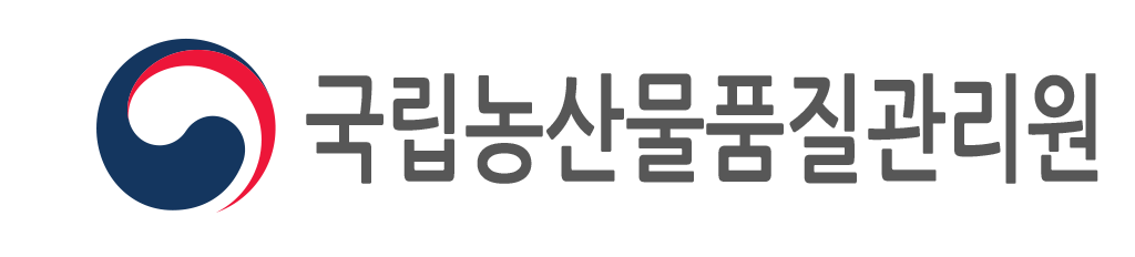 국립농산물품질관리원