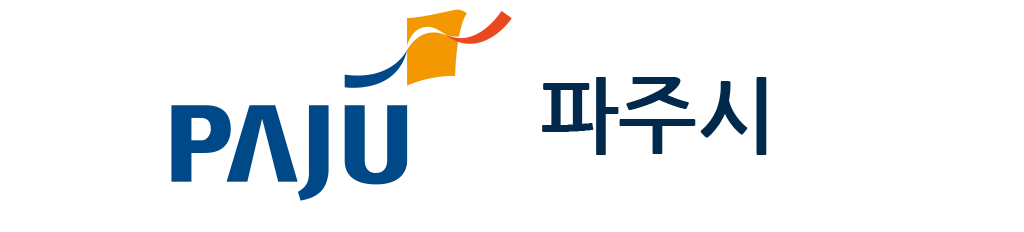 경기도파주시