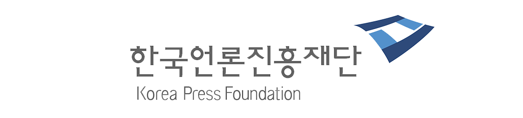 한국언론진흥재단