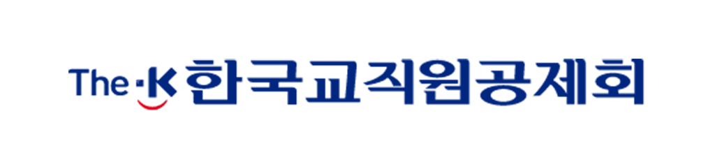 한국교직원공제회