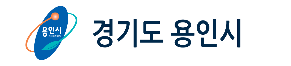 경기도용인시
